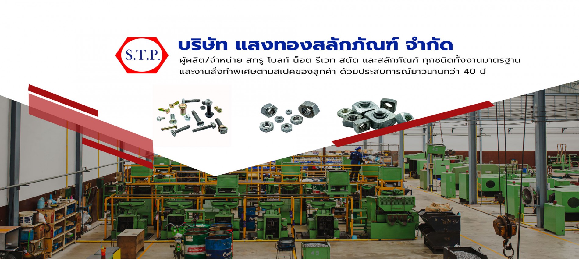 Bootstrap Touch Slider